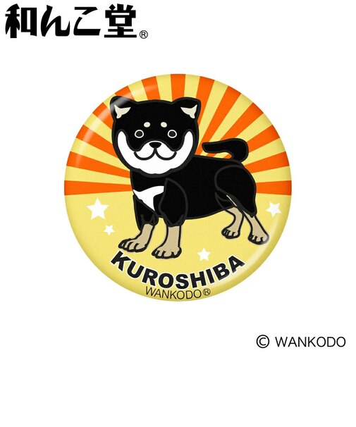 ホクシン（Hokushin）和んこ堂アクリルマーカー MK520 ﾜﾝｺﾄﾞｳ YL