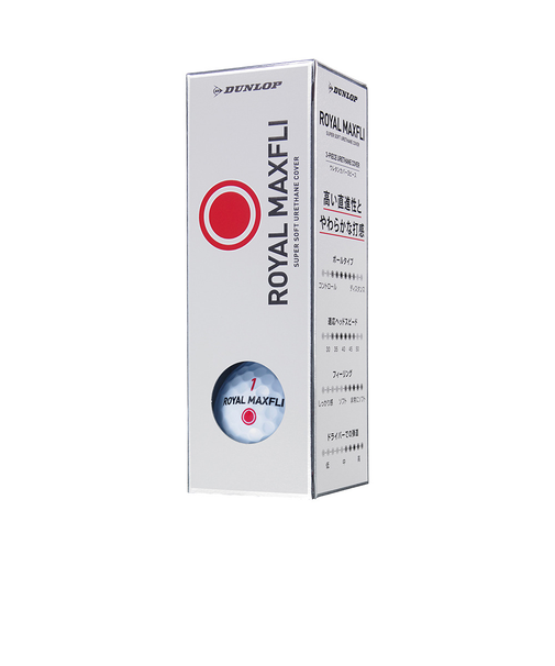 マックスフライ(MAXFLI)ゴルフボール ロイヤルマックスフライ ROYAL MAXFLI 2 RED ゴルフボール 3ケ スリーブ(3個入り)