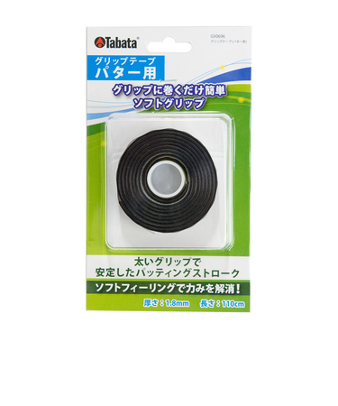 タバタ（Tabata）グリップテープ パター用 GV0696 BK
