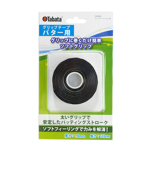 タバタ（Tabata）グリップテープ パター用 GV0696 BK