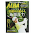 アルバ（ALBA）ALBA 926号 1113