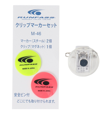 マレットゴルフ クリップマーカーセット マーカー2個入り M-46 CLA