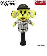 ホクシン（Hokushin）ゴルフ ヘッドカバー 阪神タイガース ドライバー用 トラッキー OHC91 ﾄﾗｯｷｰ DR