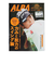 アルバ（ALBA）ALBA 929号 1225