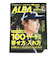 アルバ（ALBA）ALBA 930号 0122
