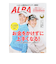 アルバ（ALBA）ALBA 932号 0226
