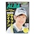アルバ（ALBA）ALBA 936号 0423