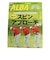 アルバ（ALBA）ALBA 937号 0514