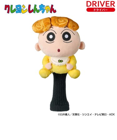ホクシン（Hokushin）ゴルフ クレヨンしんちゃん ヘッドカバー ひまわり ドライバー用 OHC90 ヒマワリ DR