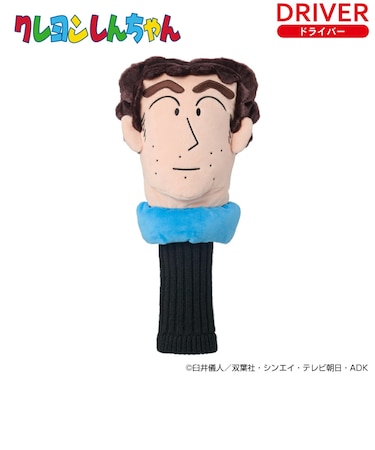 ホクシン（Hokushin）ゴルフ クレヨンしんちゃん ヘッドカバー ひろし ドライバー用 OHC95 HC