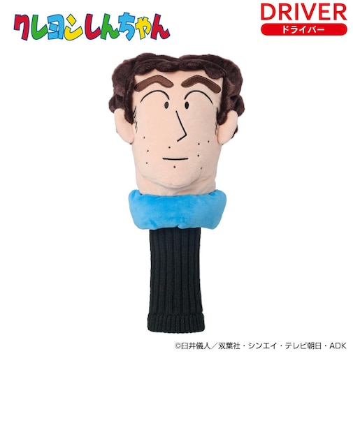 ホクシン（Hokushin）ゴルフ クレヨンしんちゃん ヘッドカバー ひろし ドライバー用 OHC95 HC