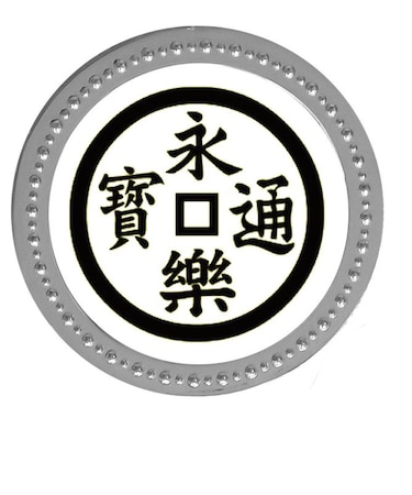 ホクシン（Hokushin）家紋メタルマーカー 永楽銭 織田信長 KAM-SV-007 SV