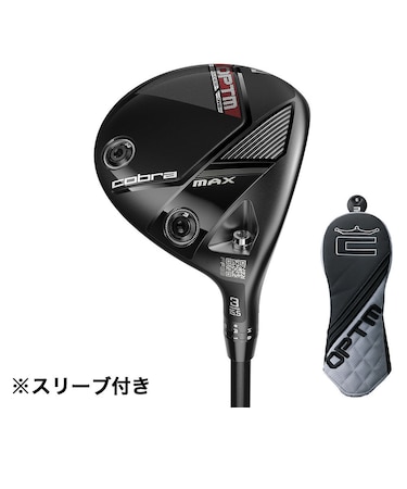 コブラ（Cobra）【ヘッドのみ単品】オプティム OPTM MAX フェアウェイウッド(3W ロフト15.5度)