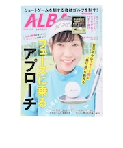 アルバ(ALBA)ALBA 945号 0924
