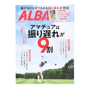 アルバ（ALBA）ALBA 946号 1008
