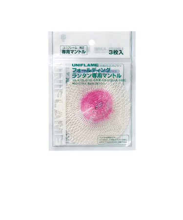 ユニフレーム（UNIFLAME）ランタンアクセサリー UL-G専用 マントル (3枚入) UL-X共用 621011
