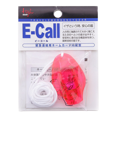 ハイマウント（High MOUNT）イーコール RD 21520 ホイッスル