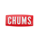 チャムス（CHUMS）ステッカー CHUMS ロゴ S シール CH62-1072-0000-00