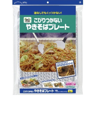 バーベキュー やきそばプレート BBQ