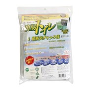 ハイマウント（High MOUNT）簡易トイレ 20503 エマージェンシー