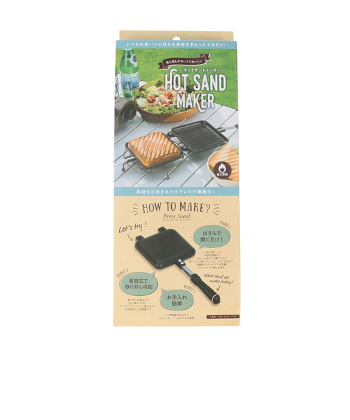 マルシン（MARUSHIN）ホットサンドメーカー HS18-35BK BBQ
