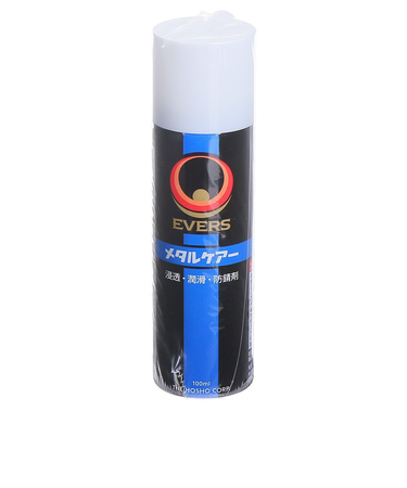 エバーズ（EVERS）メタルケアー 100ml EVERS MC-3