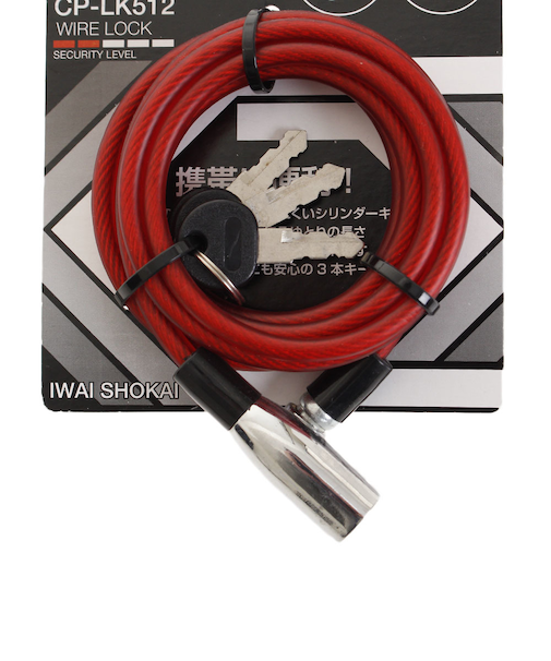 サイクルプロ（CYCLE PRO）コイルロングワイヤーロック 200cm CP-LK512-MRD