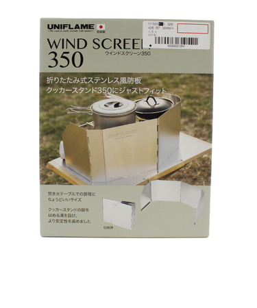 ユニフレーム（UNIFLAME）ウィンドスクリーン350 610541