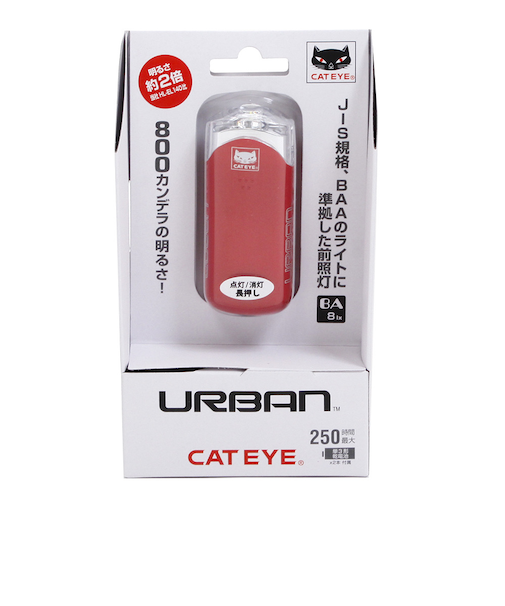 キャットアイ（CAT EYE）アーバン 自転車用LEDライト HL-EL145 RD