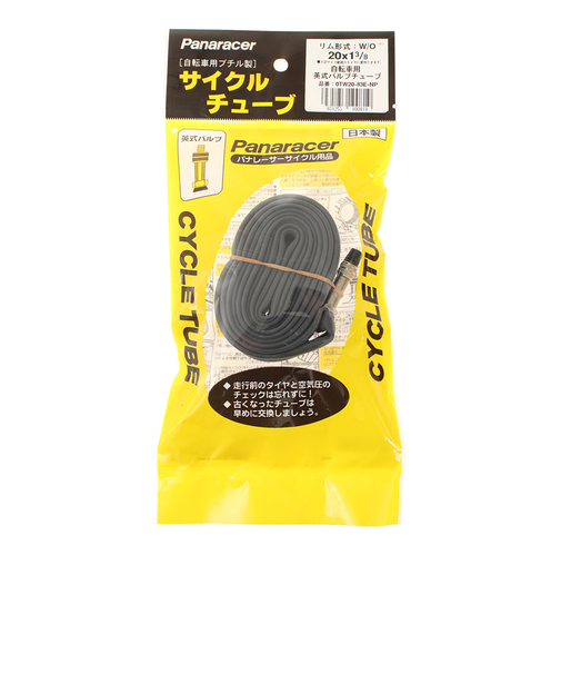 パナレーサー（PANARACER）20×1 3/8 NPEVサイクルチューブ 0TW20-83E-NP