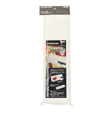 キャプテンスタッグ（CAPTAIN STAG）調理器具 キャンプ スリム 抗菌まな板 包丁セット UH4709 BBQ