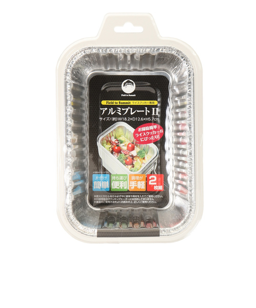 調理器具 キャンプ アウトドア アルミプレート 2枚入り OF-CA-AP2