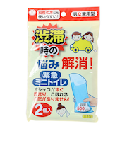 緊急ミニトイレ G-94 2個入