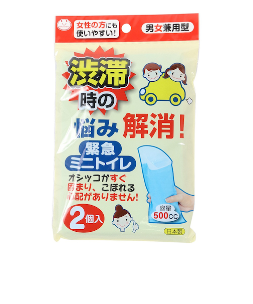 緊急ミニトイレ G-94 2個入