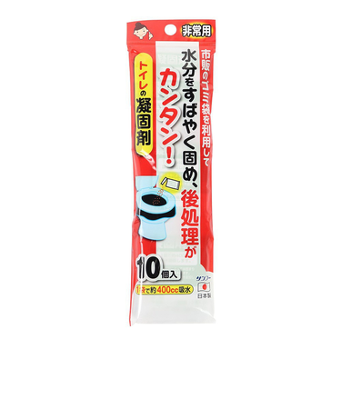 非常用 トイレの凝固剤 R-30 10個入 防災 緊急時 簡易トイレ