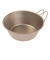 ハイマウント（High MOUNT）シェラカップ キャンプ チタンシェラカップ 450ml 45366 調理器具 アウトドア キャンプ用品