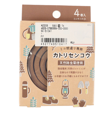 ミニカトリセンコウ SK-51041