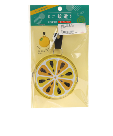 ポータブルミニ蚊遣り SK-79916