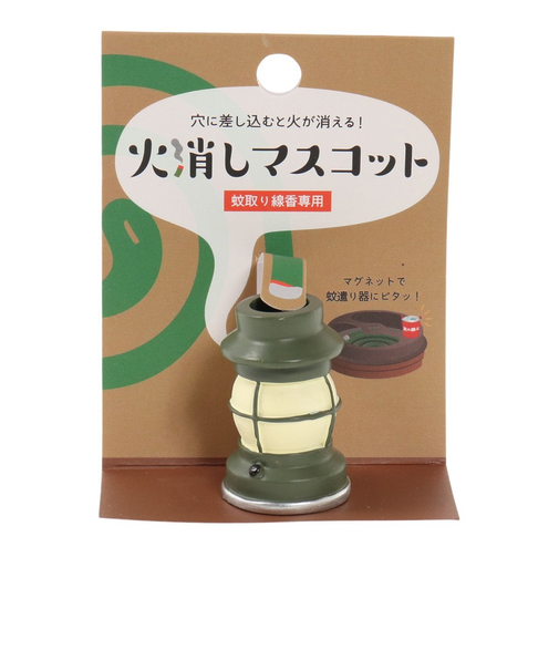 火消しマスコット ランタン SK-51621