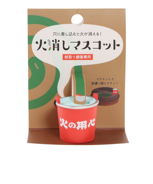 火消しマスコット バケツ SK-51623