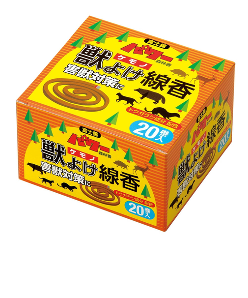獣よけ 線香20巻 01110