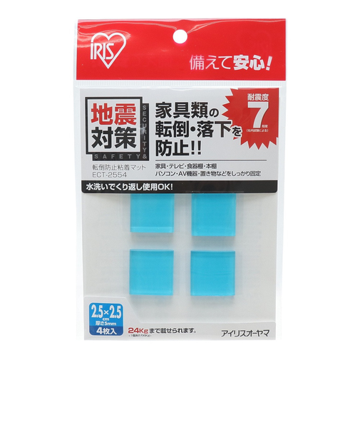 転倒防止粘着マット ECT-2554 防災グッズ 地震対策 落下防止 2.5cm×2.5cm