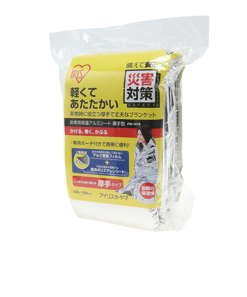非常用保温アルミシート厚手型 JTH-1419 防災グッズ 非常用 災害対策 140cm×190cm