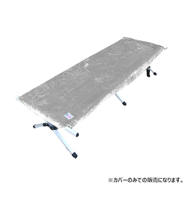 カバー ベンチ ベッド キャンプ ファイヤープルーフ コットカバー R ヘッジホッグ OCFP 015 HG 難燃 アウトドア