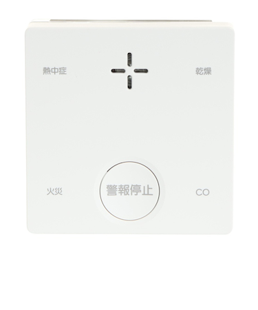 警報器 SC-735 一酸化炭素検知機能付き火災警報器 お知らせ 熱中症 乾燥 火災 煙 CO 防災グッズ