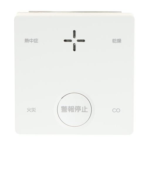 警報器 SC-735 一酸化炭素検知機能付き火災警報器 お知らせ 熱中症 乾燥 火災 煙 CO 防災グッズ