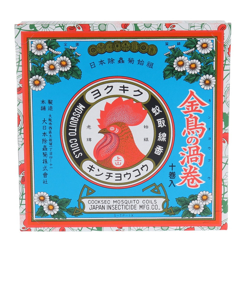 殺虫剤 虫よけ 金鳥の渦巻 10巻 23K124