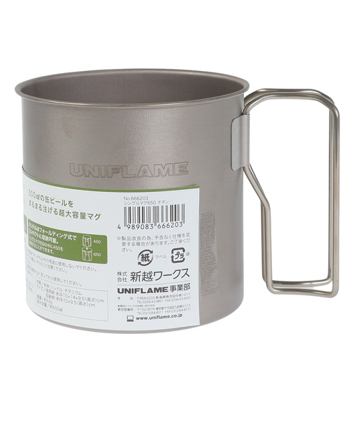 ユニフレーム（UNIFLAME）マグカップ コップ 650ml アウトドア キャンプ シングルマグ650 チタン 666203