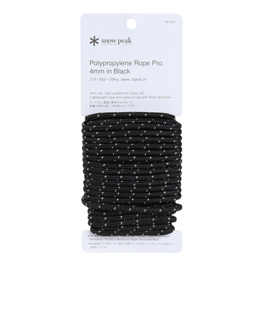 スノーピーク（snow peak）ブラックロープ 4mm 10mカット AP-041