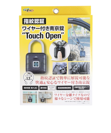 IWAI（IWAI）指紋認証 ワイヤー付き南京錠 Touch Open VietopS VTS-FPWPL-TOタッチオープン